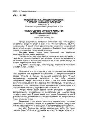 Аниме гёрл с лиловыми волосами, …» — создано в Шедевруме