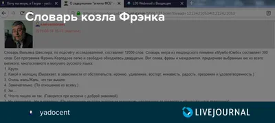 Таблица чувств и эмоций человека: анализ спектра чувств