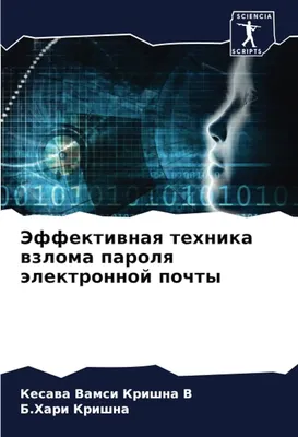 Опубликован рейтинг частоты логинов и паролей, которыми пользуются  злоумышленники для взлома