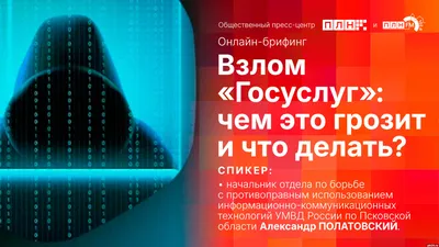 Эксперт назвал признаки взлома мобильного телефона | Информационное  агентство «Время Н»