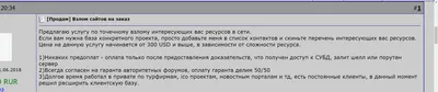 Как защититься от взлома и мошенников в соцсетях и мессенджерах | Медиа  Нетологии