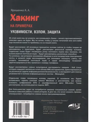 Убытки от взлома кошелька Atomic Wallet превысили $35 млн