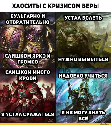 История Warhammer 40K Астро Миллитарум часть 1 | Фэнтези Мир | Дзен