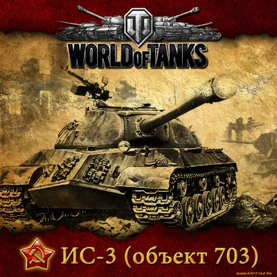 Wallpaper World of Tanks Blitz, World of Tanks, Wargaming, Tank, Sky,  Background - Download Free Image