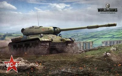 One in Himmelsdorf • AT 7 World of Tanks | World of tanks, Tank destroyer,  Tank