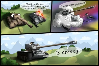 Image WOT tank Games