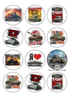 Картинки WOT танк стрельба is 7 3д Игры дымит Армия