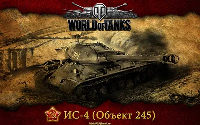 Компьютерное игровое кресло Arozzi Arozzi Vernazza World of Tanks Edition  купить за 32990 руб. Отзывы, доставка по России; Эрготроника