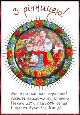 Кришталеве весілля 15 років — що подарувати подружжю, привітання з річницею  - Телеграф