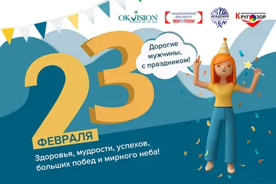 Открытка с 23 февраля в 2024 г | Открытки, Юбилейные открытки, Декоративные  рисунки