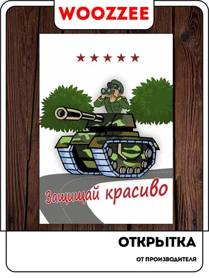 23 ФЕВРАЛЯ – ДЕНЬ ЗАЩИТНИКА ОТЕЧЕСТВА | Новости | Администрация города  Мурманска - официальный сайт