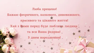 Pin by Galina on P. Happy birthday. З Днем народження | Happy birthday  candles, Happy birthday pictures, Happy birthday girls