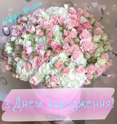 з днем народження хрещений | TikTok