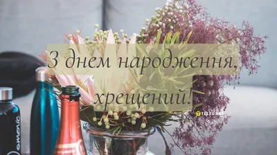 Картинки с днем рождения | Happy birthday wishes cards, Birthday wishes  cards, Happy birthday images