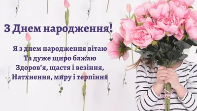 Не забуваємо вітати і хрещених мам🥰#зднеммами#хрещенамама#хреснамама... |  TikTok