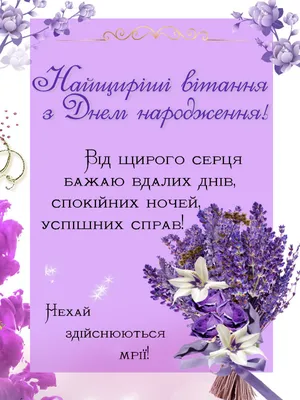 Pin by Виктория on С днем рождения | Birthday pictures, Happy birthday,  Birthday