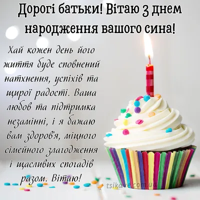 Открытка А4 «З Днем Народження!» ed-14-03-102y купить с доставкой в Украине  | Открытки в интернет магазине Шарм24