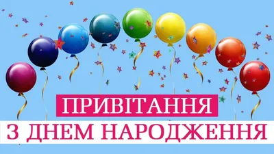 Супер вітання з днем народження для СИНА! Музична листівка. Божої благодаті  тобі мій любий сину!🎂🌼🇺🇦 - YouTube