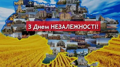 Вітання з Днем незалежності України » ТОВ \"Черкасиенергозбут\"