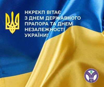 ВІТАННЯ МІСЬКОГО ГОЛОВИ ВОЛОДИМИРА КАЩУКА З ДНЕМ НЕЗАЛЕЖНОСТІ УКРАЇНИ: –  Хустська міська рада