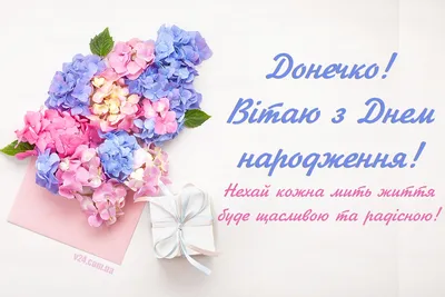 Привітання подрузі з народженням дочки зворушливі до сліз та красиві  картинки - Телеграф