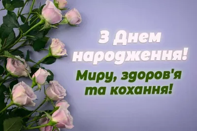 Привітання батькам з народженням донечки: вірші, проза, смс і картинки -  Радіо Незламних