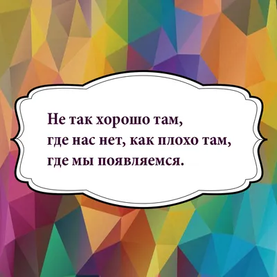 доброеутро #утро #жизнь #хаха #я #цитаты | Instagram