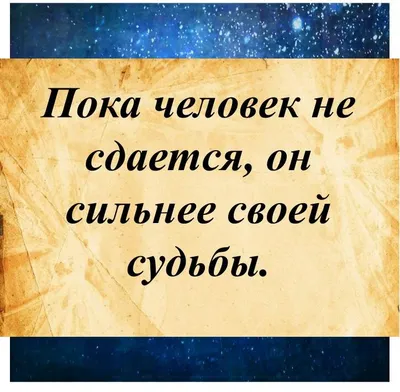 Картина на холсте с подрамником \"В жизни нет ничего сложного.Это мы сложны.  Жизнь - простая штука,в ней чем проще, тем правильнее\" 70*50/современное  искусство/цитаты/фразы/в офис - купить по низкой цене в интернет-магазине  OZON (