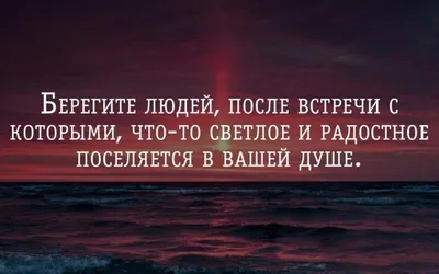 Однoзнaчнo! ✍🏻Цитаты про жизнь - #Цитаты #жизнь #дружба #счастье #жизненно  | ВКонтакте