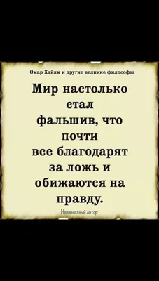 Цитаты про жизнь. Цитаты со смыслом. | Цитаты про жизнь. Цитаты со смыслом.  | ВКонтакте