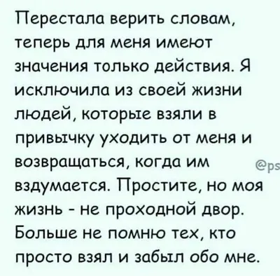 Спасибо тебе! Спасибо тебе, спасибо, Что ты не забыл обо мне. Спасибо тебе…  | не только врач | Дзен