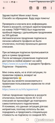 Де Дзерби: «Я уже забыл о Кайседо, мне нужны те, кто хочет играть за  «Брайтон»