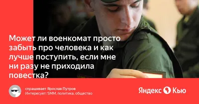 Я никого не держу рядом с собой! Хотите уйти..... - уходите! Поверьте, мне  хватит сил забыть тех, кто решил забыть обо.. | ВКонтакте