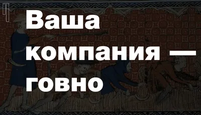 я заебался / смешные картинки и другие приколы: комиксы, гиф анимация,  видео, лучший интеллектуальный юмор.