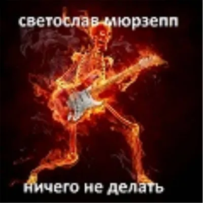 Альбом «Заебался - Single» — ZETVORG — Apple Music