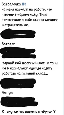 Тема: родственники лезущие в твою комнату/вещи. Анон. Я заебался. Я ЗАЕБАЛСЯ!  Я жил в ебучей толкучке.. | ВКонтакте