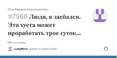 Просто заебался уже на все сидеть и делать | Юламанов | Дзен