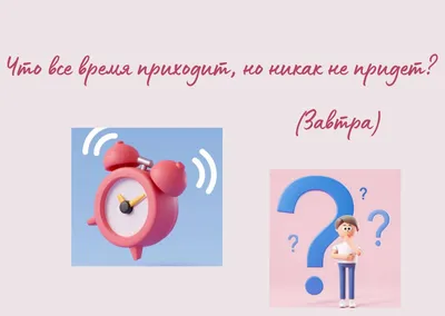 ЗАГАДКИ в картинках на логику, дедукцию и ТЕСТ на внимательность. ЗАГАДКИ  из СССР и современные. - YouTube