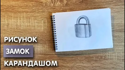 Рыцарь рисунка карандашом в доспехах на фоне замка Иллюстрация штока -  иллюстрации насчитывающей молодо, чертеж: 211094531