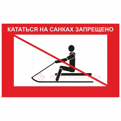 Запрещено Писать Запрещено Писать Запрещена Современная Круглая Наклейка  Векторная Иллюстрация — стоковая векторная графика и другие изображения на  тему Баннер - знак - iStock