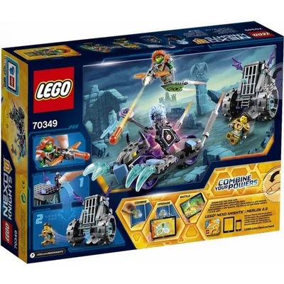 Купить Мобильная тюрьма Руины (70349), Серия LEGO NEXO KNIGHTS Lego 70349 в  Киеве, Украине.