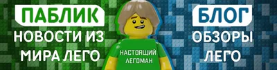 Дет. Конструктор Lego Nexo Knights, Мобильная тюрьма Руины (70349) - купить  по лучшей цене в Алматы | интернет-магазин Технодом