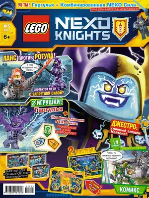 AXL Go-Go-Go ! Lego Nexo Knights Merlok Gameplay - YouTube