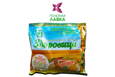 ЗДОРОВАЯ ЕДА - ECO GROUP - Экспорт сельскохозяйственной продукции