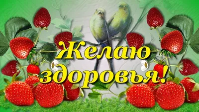 Это тебе, дорогая — Открытки, Картинки