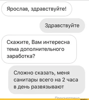 Здравствуйте! У вас найдётся минутка, чтобы поговорить о Дракуле? — Нет...  Погодите, о Дракуле? -Да! — Вы вампиры? — Да. У нас с собой буклеты. — У  вампиров есть проповедники? —