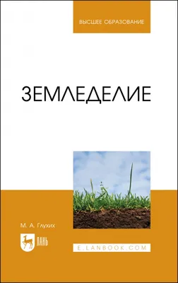 ИСДМ «Земледелие» идет в войска