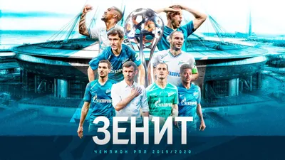 Обои футбол, спорт, Халк, Hulk, football, ФК Зенит, FC Zenit на телефон и рабочий  стол, раздел спорт, разрешение 1920x1080 - скачать