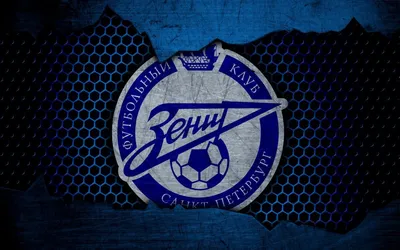 FC Zenit St Petersburg - Зенит. Обои для рабочего стола. 1280x1024