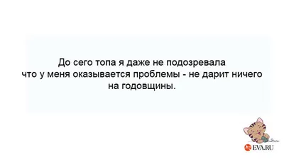 Жадный муж — прикольные картинки: семейные сценки с алчностью